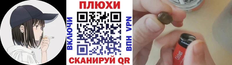 Продажа наркотиков Барыш АМФЕТАМИН Каннабис Меф MEGA как войти Гашиш Галлюциногенные грибы