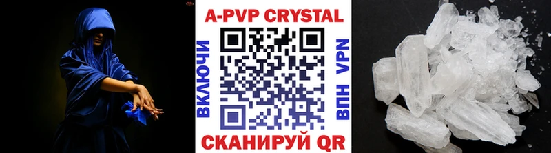 Alfa_PVP VHQ  даркнет сайт  Барыш 