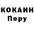 Альфа ПВП Соль Orelha Bonham