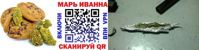 Печенье с ТГК марихуана  Барыш 