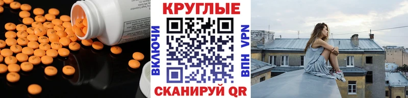 нарко площадка наркотические препараты  Барыш  Экстази Дубай 