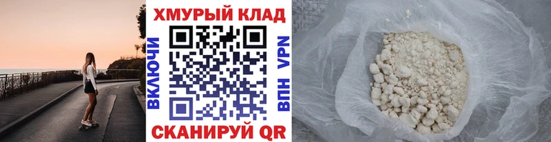 ГЕРОИН Афган  кракен онион  Барыш 