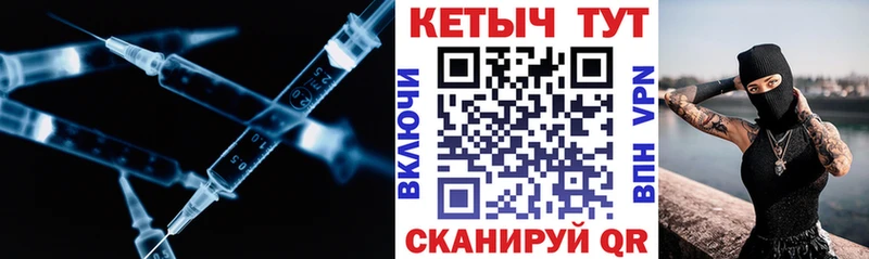 КЕТАМИН ketamine  Барыш 