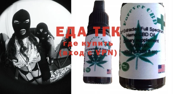 ECSTASY Балахна