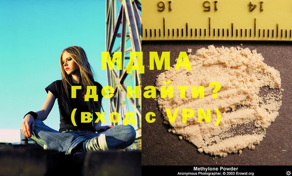 спайс Балабаново