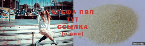 спайс Балабаново