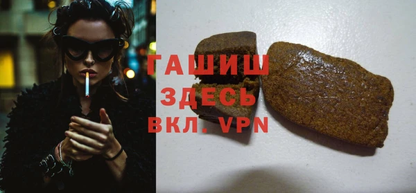 ECSTASY Балахна
