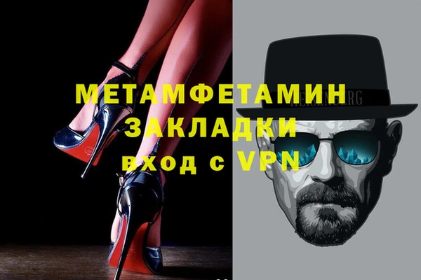 ECSTASY Балахна