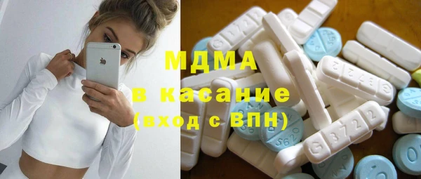 ECSTASY Балахна