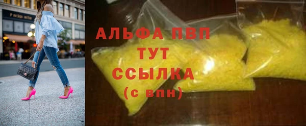 спайс Балабаново