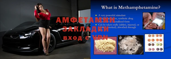 ECSTASY Балахна