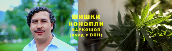 спайс Балабаново