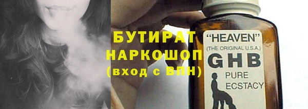 спайс Балабаново