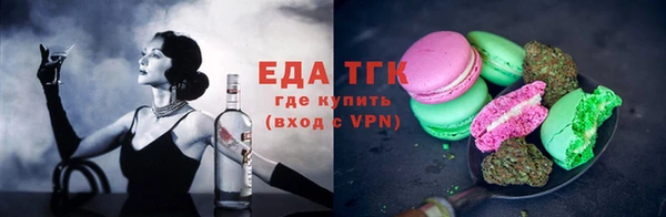 спайс Балабаново