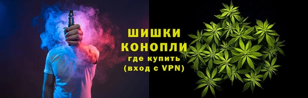 спайс Балабаново