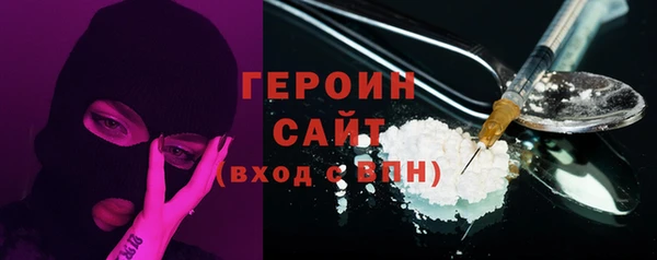 ECSTASY Балахна