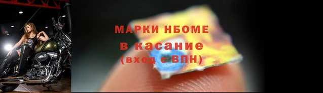 спайс Балабаново
