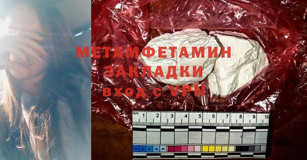 ECSTASY Балахна