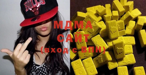 ECSTASY Балахна