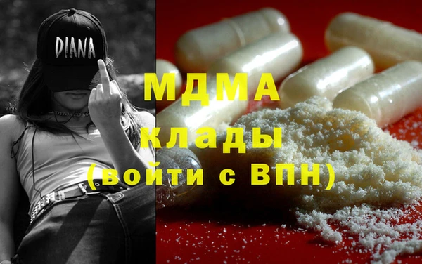 спайс Балабаново