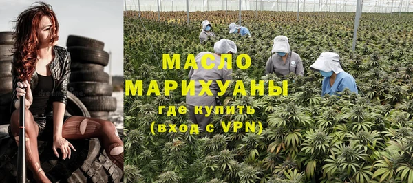 ECSTASY Балахна