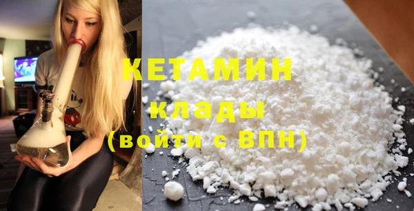 спайс Балабаново