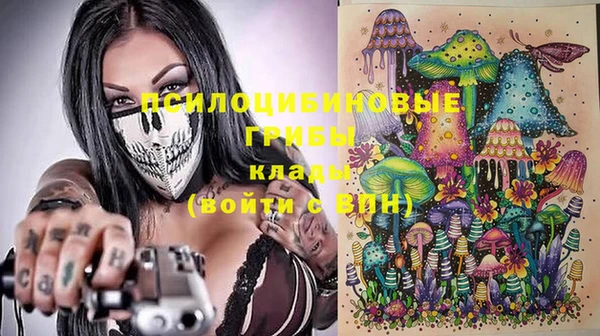 спайс Балабаново