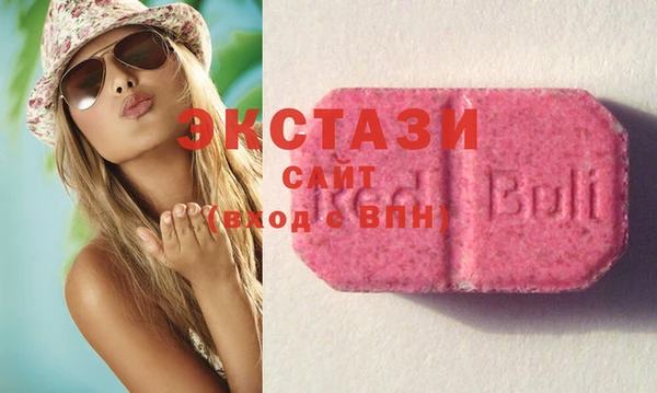 спайс Балабаново