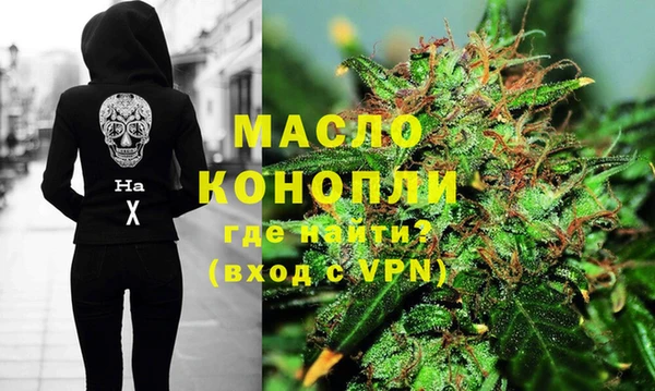 спайс Балабаново