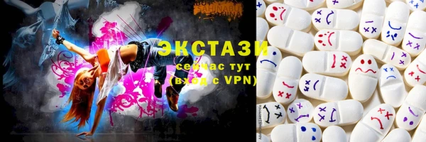 ECSTASY Балахна