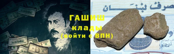ECSTASY Балахна