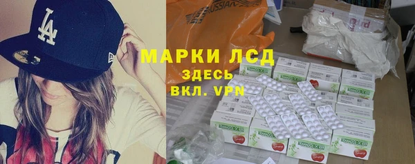 спайс Балабаново