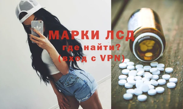 спайс Балабаново
