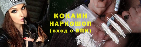 ECSTASY Балахна