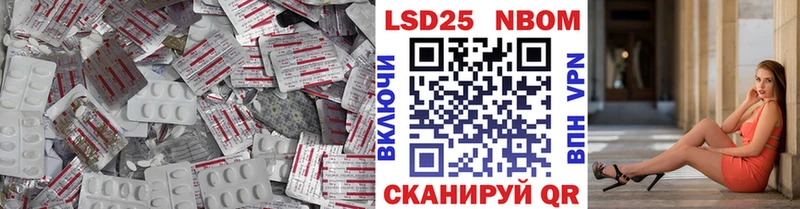 где купить Барыш LSD-25 экстази кислота