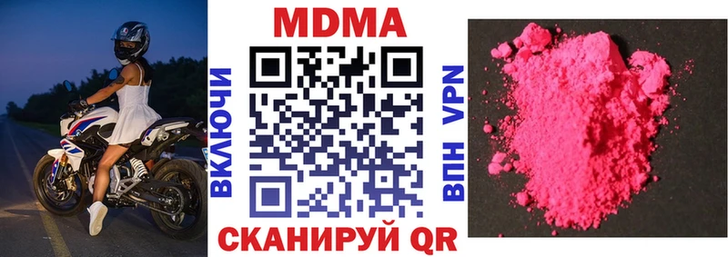 купить   Барыш  hydra ТОР  MDMA Molly 
