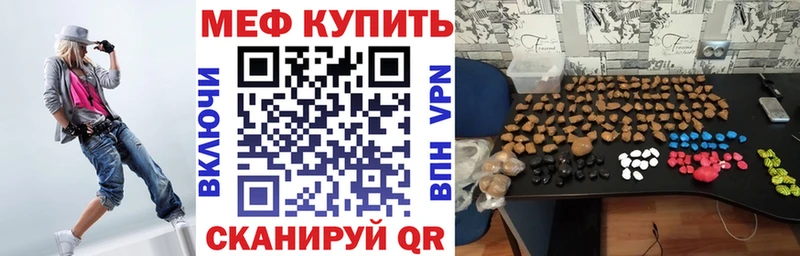 магазин продажи наркотиков  Барыш  МЯУ-МЯУ mephedrone 