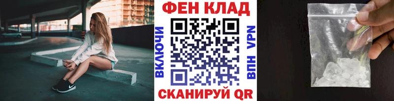 Первитин Methamphetamine OMG зеркало Барыш