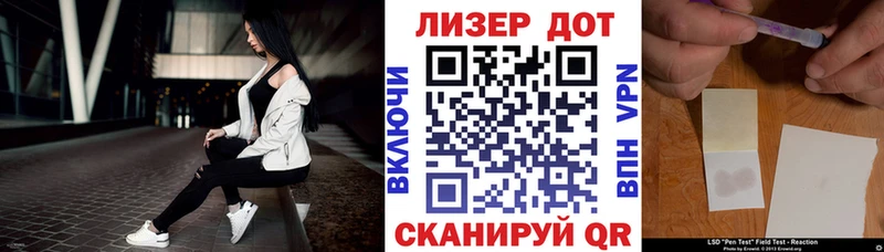 Марки N-bome 1,5мг  Барыш 