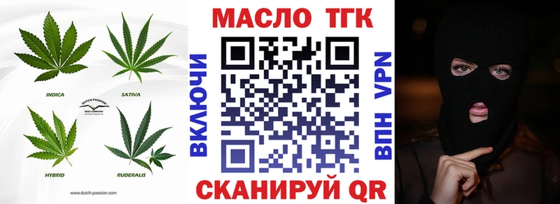 где купить наркотик  Барыш  Дистиллят ТГК гашишное масло 